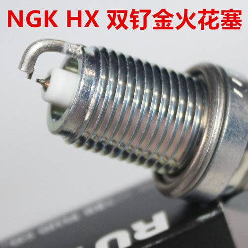 NGK双钌金火花塞适用212北京BJ40 BJ30 BJ60 BJ20狙击手BJ212 F40