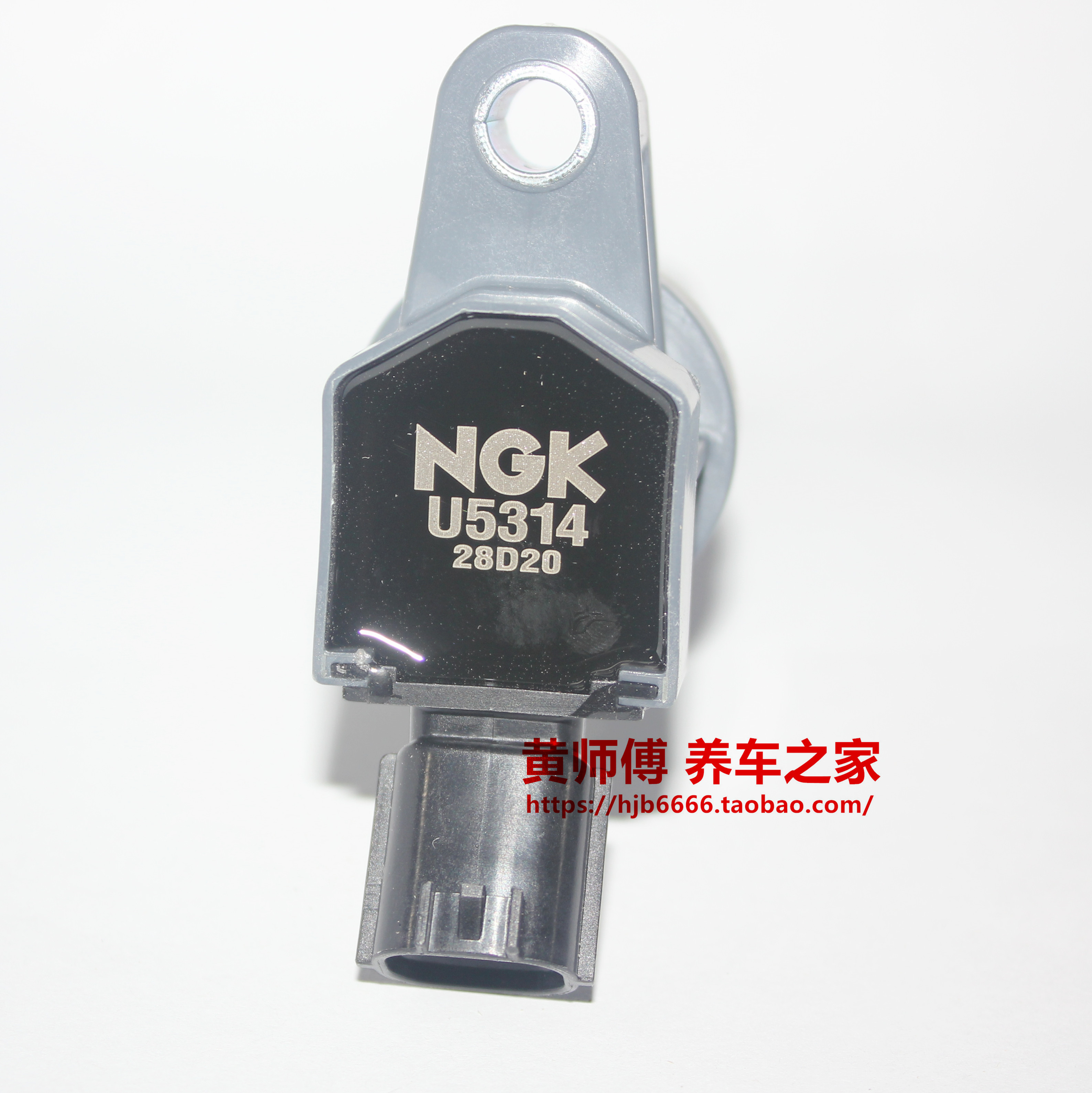 NGK点火线圈U5314适用于辉翼H-1凯尊K5新胜达索兰托智跑IX35雅尊