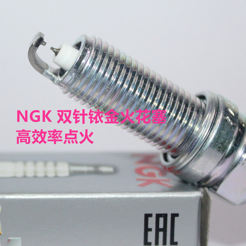 NGK双铱金火花塞适用于奔驰C200K C230 C280 1.8T 2.5L 3.0L