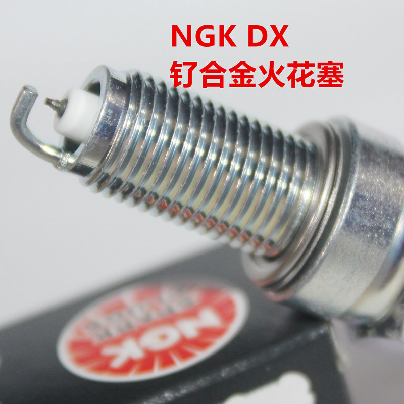NGK钌合金火花塞适用铃木SF250汉堡人NEX2极客飒SV650 GSXR UG125