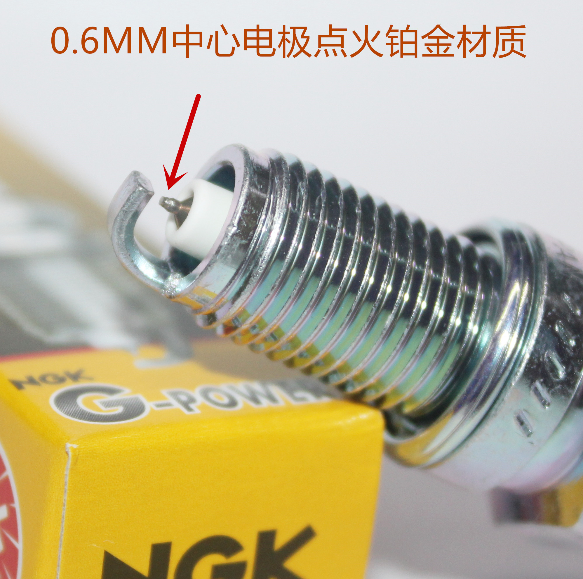 Me8 铂金火花塞图片,铱金(第13页)_大山谷图库