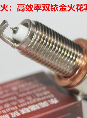 双铱金火花塞适用于力帆V600 KPT500 V400 KPT400 KPV350 KP350
