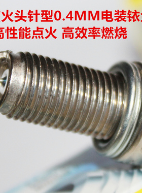 电装铱金火花塞适用于川崎KLR KLX GPZ GPX KL 650 600 550 Z550