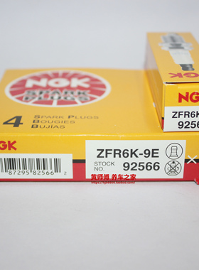 NGK火花塞ZFR6K-9E适用本田四冲程船外机BF75DK0 BF90DK0 BF135A