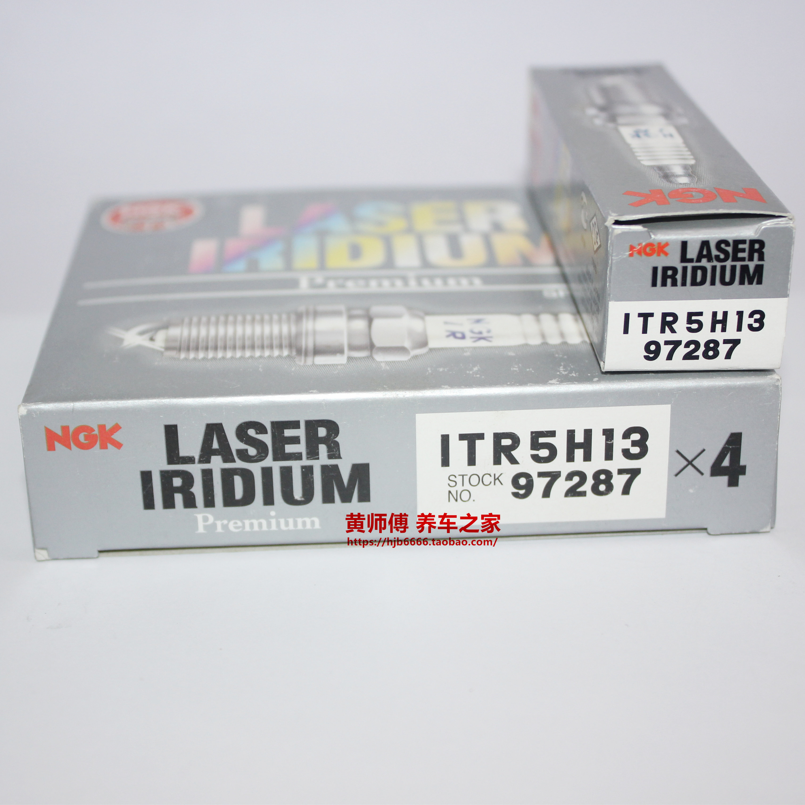 NGK铱铂金火花塞ITR5H13 对应TR5AP13 TR55GP TR5IX 系列