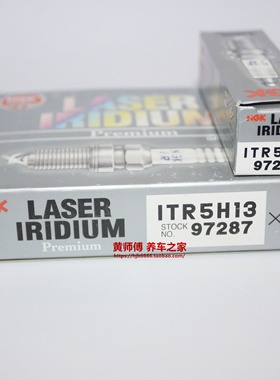 NGK铱铂金火花塞ITR5H13 对应TR5AP13 TR55GP TR5IX 系列