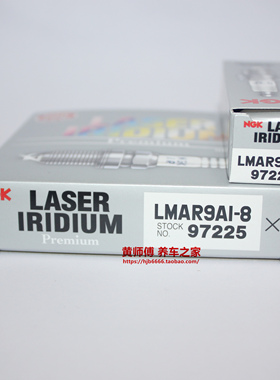 NGK铱金火花塞LMAR9AI-8 97225 LMAR9AI-8D 90526适用宝马 KTM