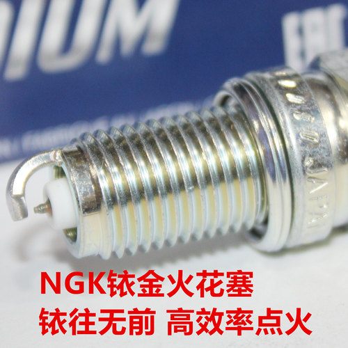 布尔1200X1火花塞NGK铱金