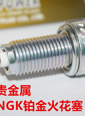 NGK铂金火花塞适用力帆KP350 K19 KPT KPS191 KPM239赤狐150 400