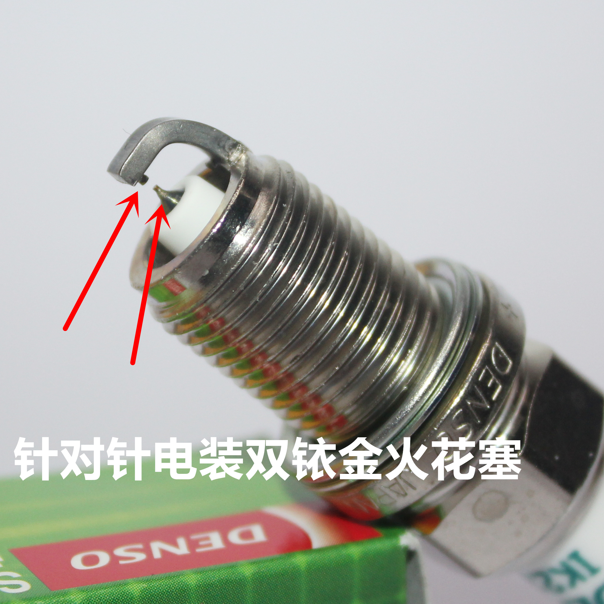 电装双铱金火花塞适用魏派WEY VV5 VV6 2.0T哈弗H6 H8 H9 2.0T
