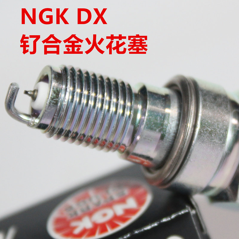 NGK合金火花塞适用鑫源