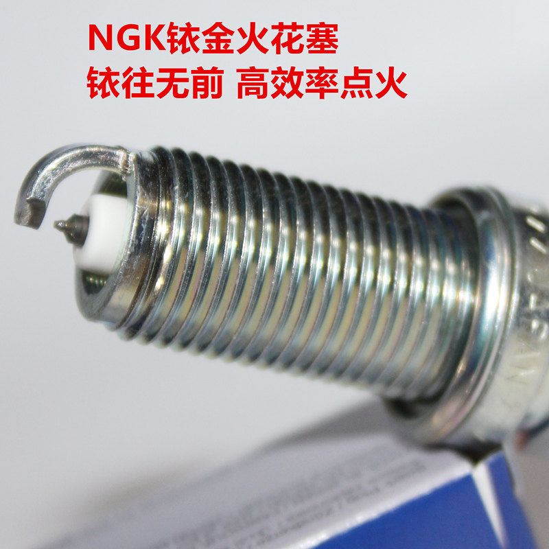 海马F7V70M3火花塞NGK