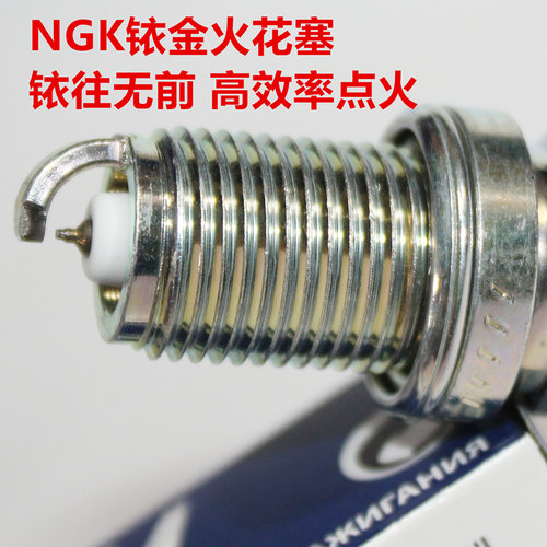 亚翔450NGK铱金火花塞