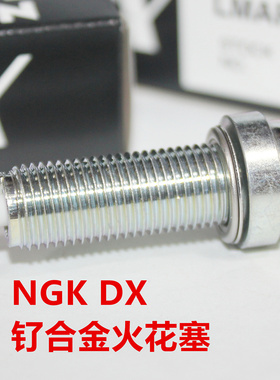 NGK钌金火花塞适用雅马哈YZ250FX YZ450F WR450F YZ450F YZ450FX