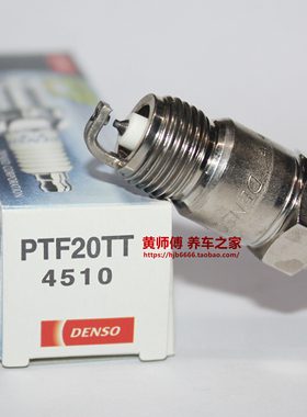 DENSO电装双针铂金火花塞PTF20TT适用于 野马 天霸2.3L