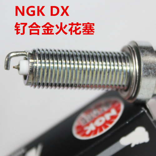 NGK钌合金火花塞适用宝马K1600水鸟R1250R R1200GS HP4 S1000RR