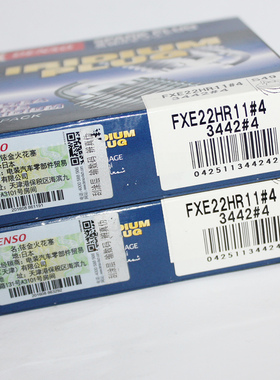 电装双铱金火花塞FXE22HR11适用英菲尼迪EX35 EX25 Q50 G25 JX35