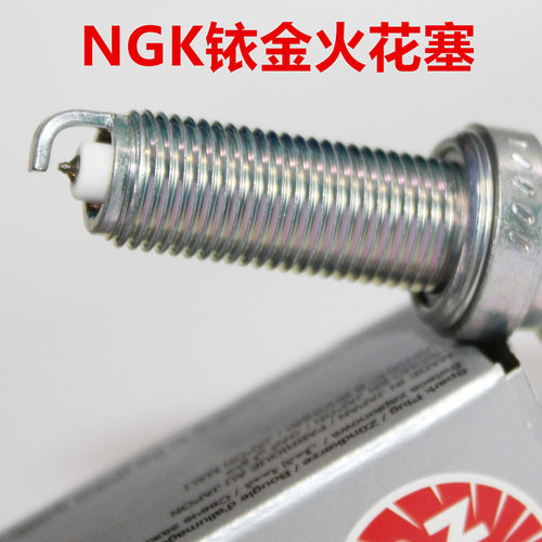 NGK铱金火花塞适用升仕175V 175X 552G 552S 552H 552Z 501G 501H