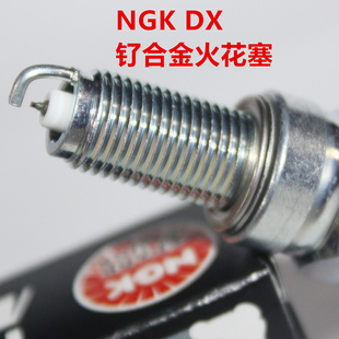 NGK钌合金火花塞适用三阳TL500姜戈XS Z300 MAX400动丽DRG158宏腾
