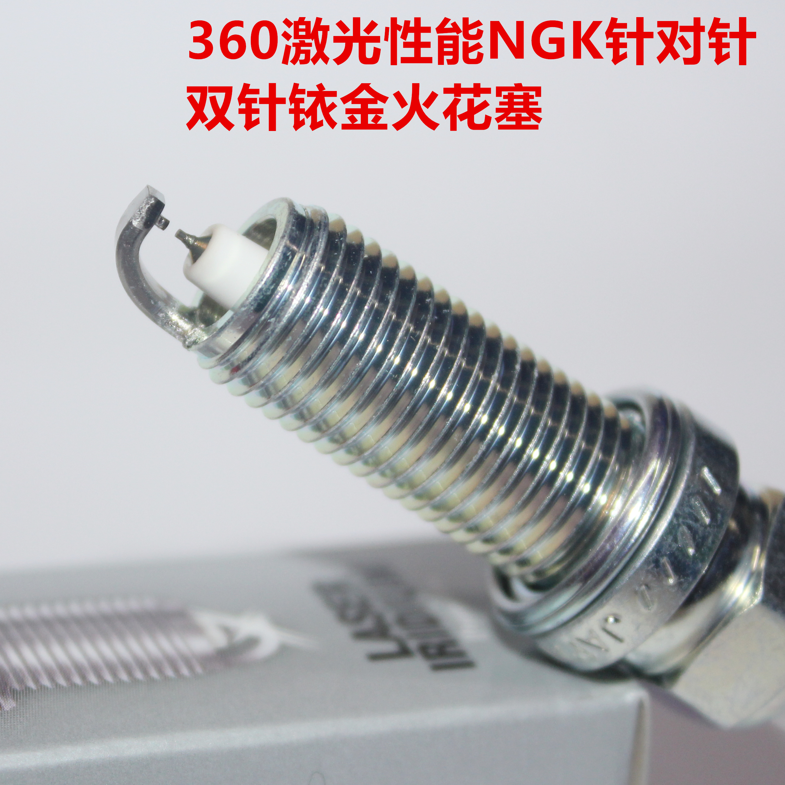 NGK双铱金火花塞适用GL6昂科拉GX英朗阅朗沃兰多创酷创界1.3T 1.4