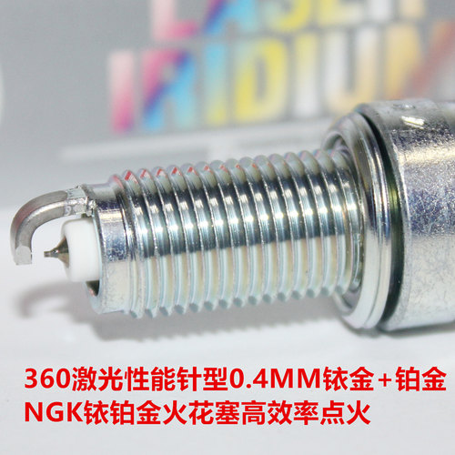 ngk竞技性能适用于凯越500火花塞