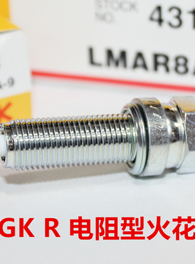 NGK火花塞适用大阳VRS V锐VRF VRC VPS天昴450 VRX125 150 350ADV