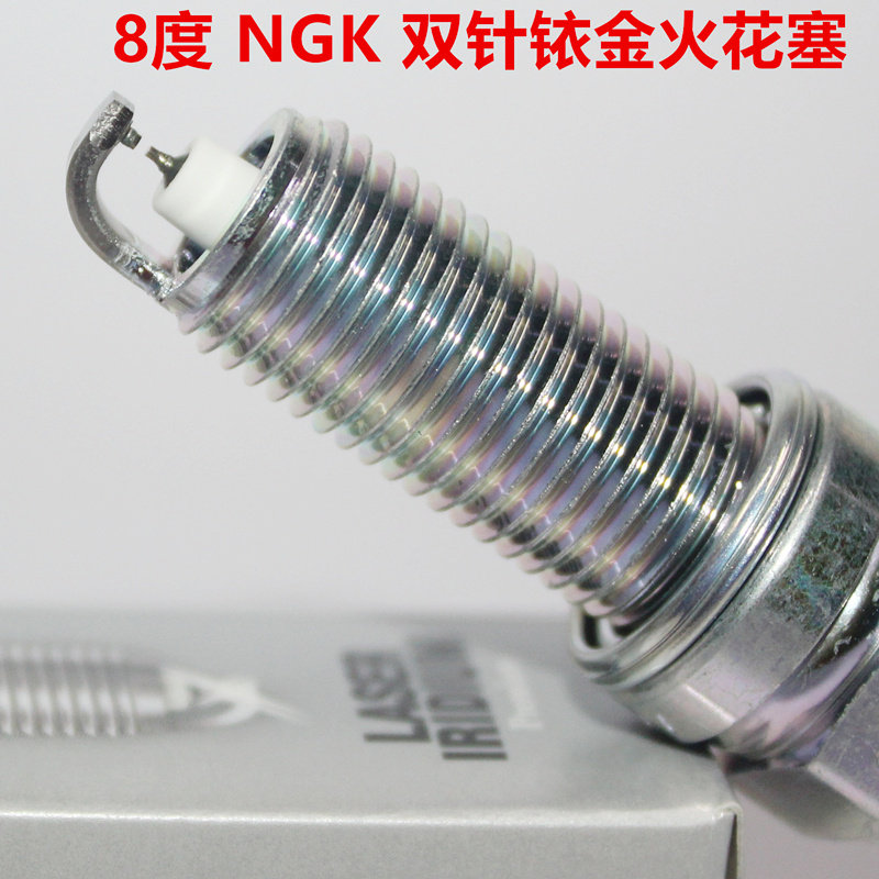 NGK双铱金火花塞适用领动逸行飞思格越K5凯酷凯绅1.4T 1.6T 2.0T