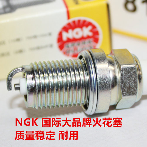 NGK火花塞适配科勒E34汽油机发电CH440 CH270 395对应3071 RC12YC