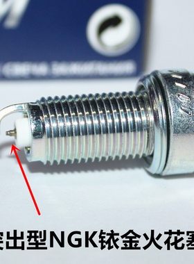 NGK铱金火花塞适用雅马哈NMAX155 NVX155 SMAX155 XC155 Force155