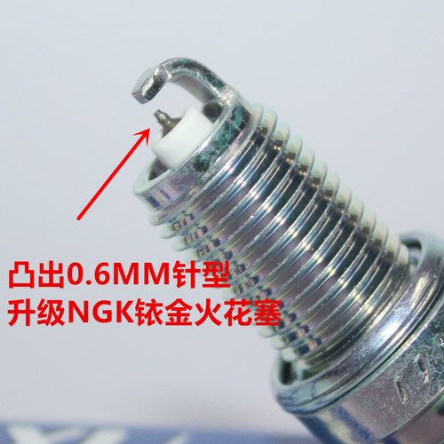 升级ngk铱金火花塞铃木双缸摩托