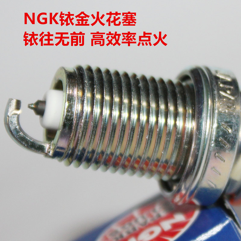 长安之星S60星卡金牛座火花塞NGK