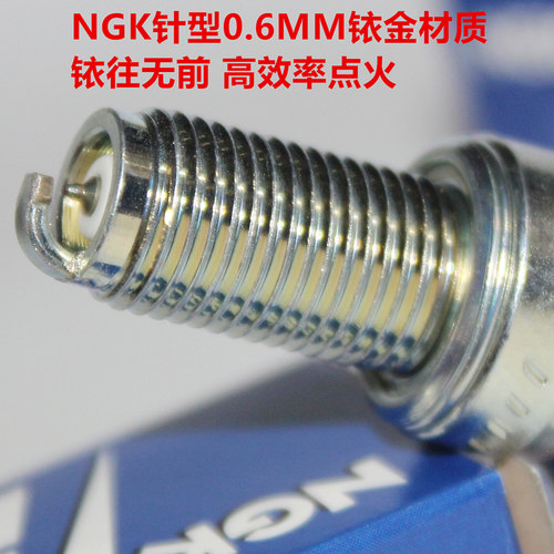 ngk铱金火花塞适用350小忍者