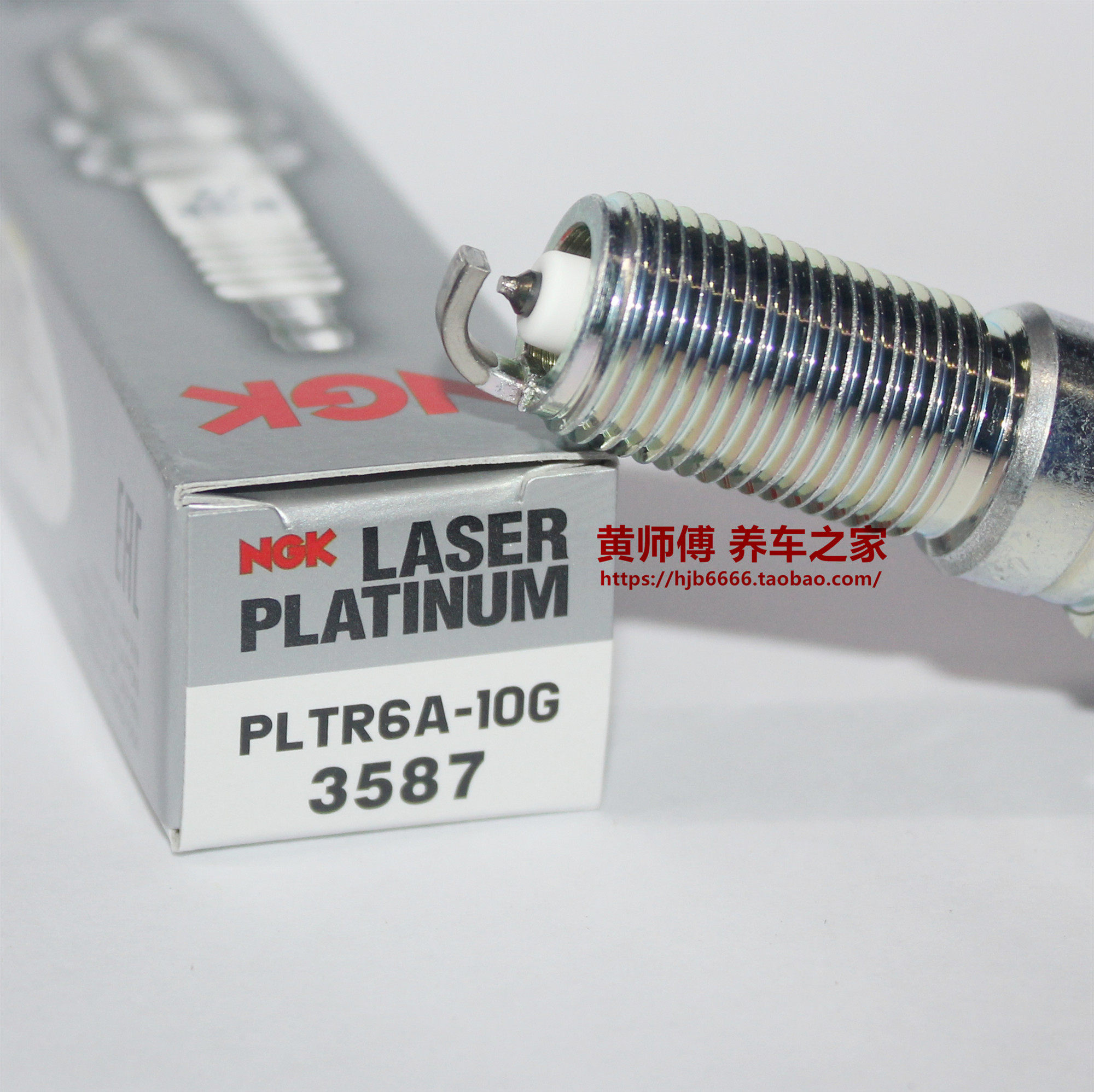NGK双铂金火花塞PLTR6A-10G凯迪拉克SLS赛威CTS SRX2.8L 3.0L 3.6