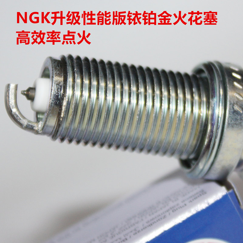 三代EA888性能火花塞NGK