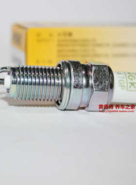 NGK火花塞适用北斗星X5昌河A6 M50S Q25 Q7 M70 Q35福瑞达K11 K12