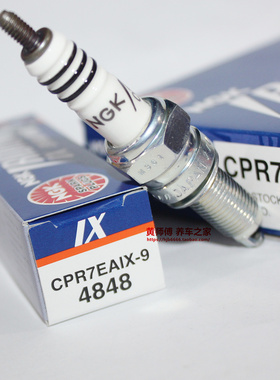 NGK铱金火花塞CPR7EAIX-9优悦LEAD125弯刀UY125 CPR7EA-9极客飒