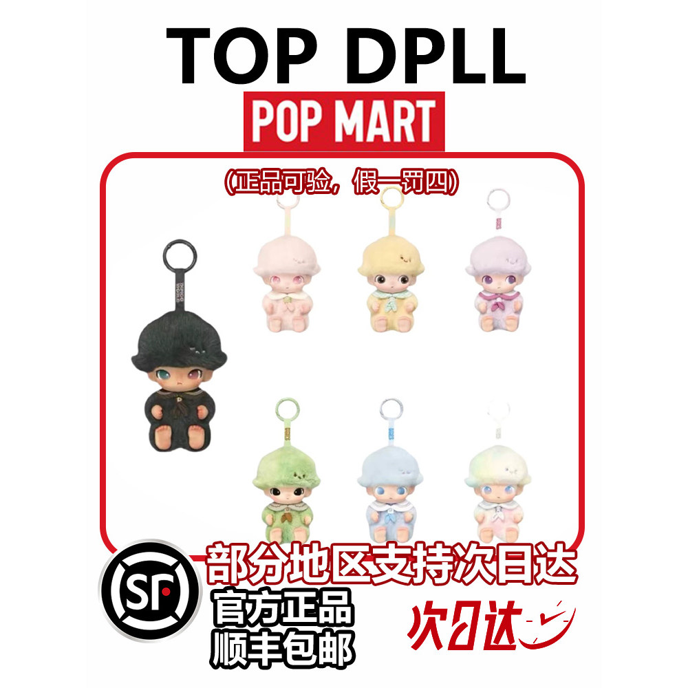 泡泡玛特DIMOO新生日记系列