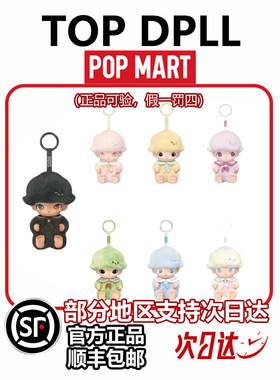 POPMART泡泡玛特新品DIMOO新生日记系列搪胶毛绒盲盒挂件生日礼物