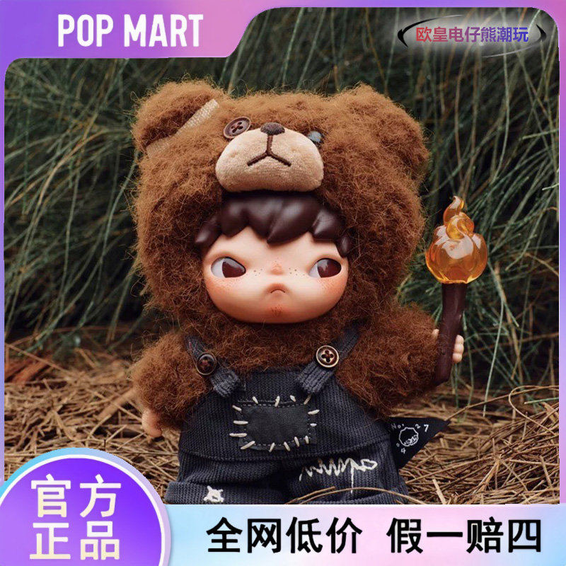 POPMART泡泡玛特小熊手办摆件玩偶Hirono小野为喜乐而战毛绒公仔