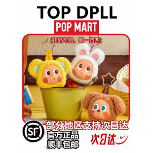 POPMART/泡泡玛特星星人美味时刻系列耳机包盲盒周边礼物挂件潮玩