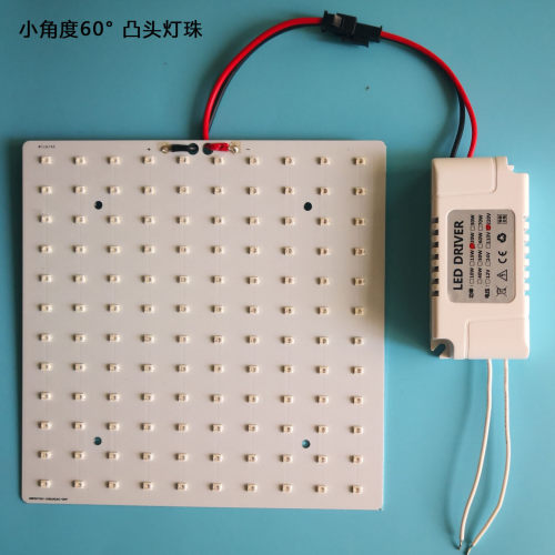 LED红外灯板 850nm光源板 940nm灯盘