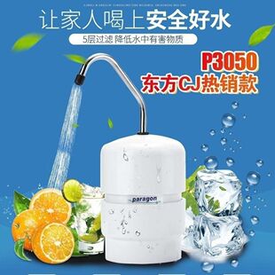 大流量 美国百诺肯净水器P3050CTD东方购物CJ家用直饮台上龙头式