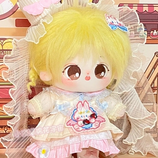 20cm长腿福瑞40cm可爱棉花娃娃娃衣套装 丘比特兔兔 现货