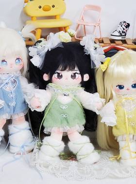 现货】春日绒绒 20cm 长腿体 福瑞体棉花娃娃娃衣套装可爱春天