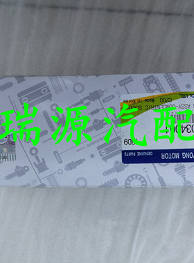 双龙柯兰多分离轴承离合器分泵  CYLINDER ASSY-CONCENTRIC SLAVE