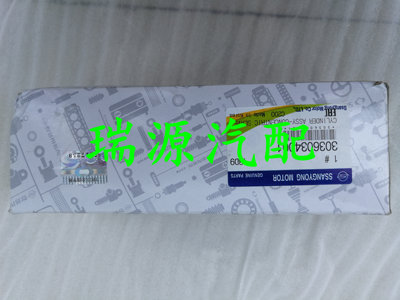 双龙柯兰多分离轴承离合器分泵  CYLINDER ASSY-CONCENTRIC SLAVE