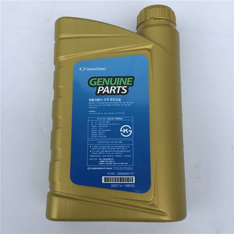 双龙柯兰多蒂维拉爱腾享御雷斯特路帝 专用机油  全合成机油0W-30