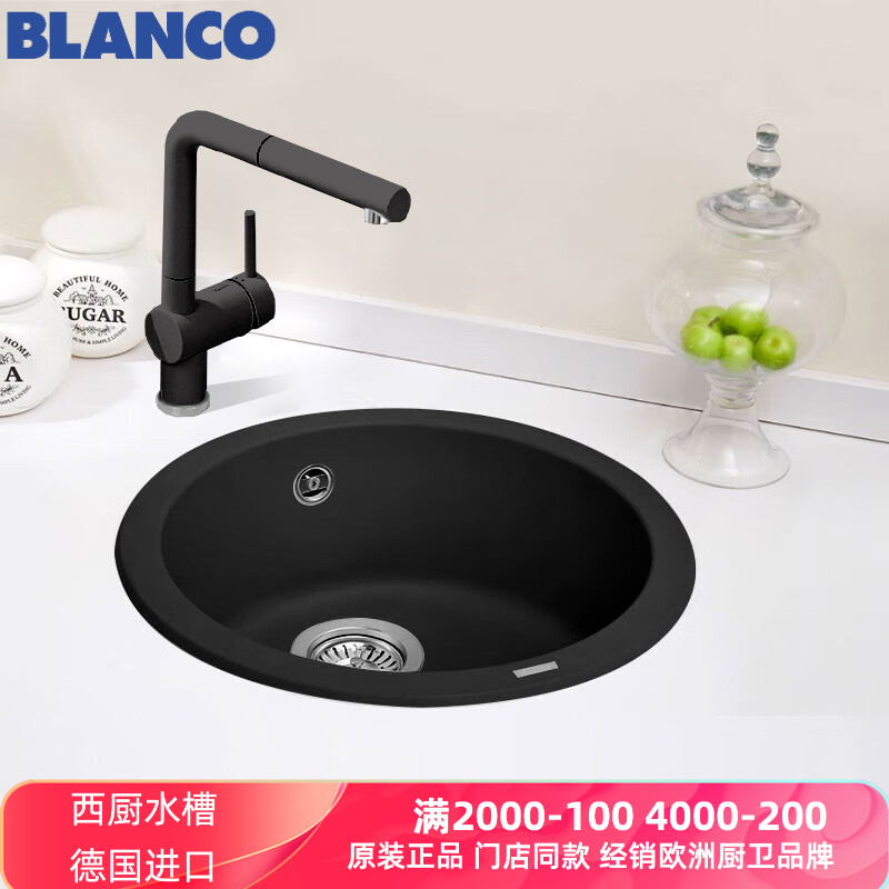 铂浪高BLANCO花岗岩圆水槽西厨RONDO台下盆511629 527057 525959