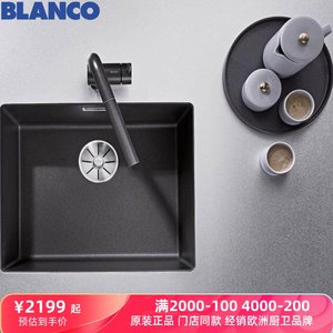 Blanco铂浪高500U花岗岩厨房水槽珍珠灰现货523432 523435 525995