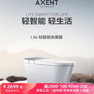 恩仕LiteS轻智能坐便器麒麟增压马桶自动开盖冲水E335高配冰川灰